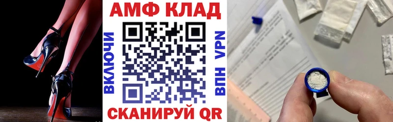 Amphetamine 98%  даркнет сайт  Приморско-Ахтарск 