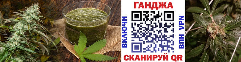 Cannafood конопля  купить   Приморско-Ахтарск 