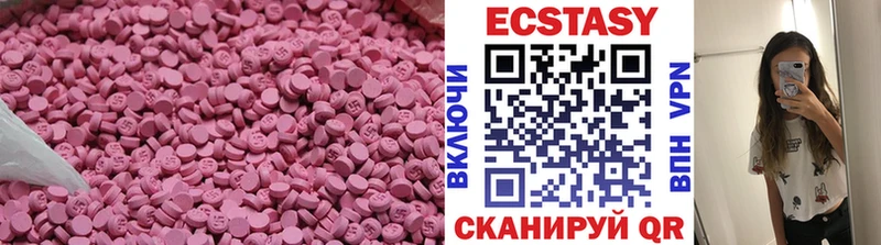 где продают   Приморско-Ахтарск  Ecstasy Philipp Plein 