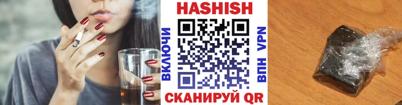 Гашиш гашик  Приморско-Ахтарск 