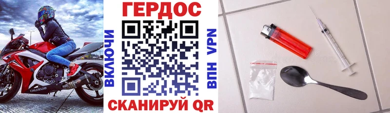Героин Heroin  shop как зайти  Приморско-Ахтарск  kraken ТОР 