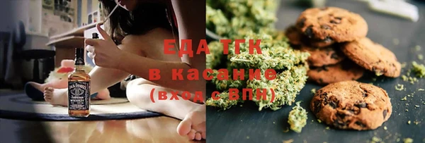 каннабис Абдулино