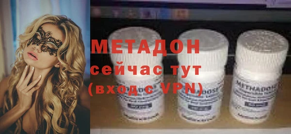 каннабис Абдулино