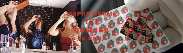 спиды Абинск