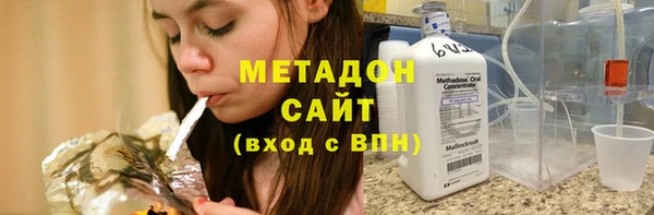 спиды Абинск