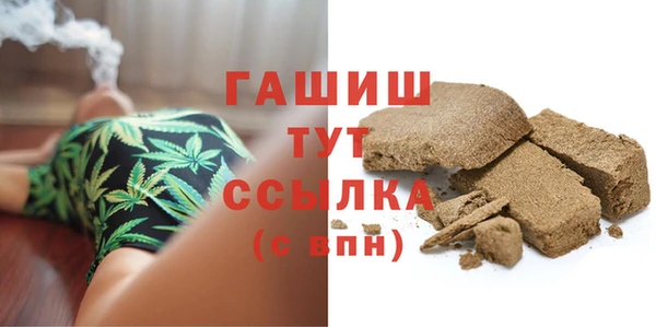 спиды Абинск