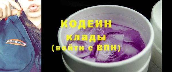 спиды Абинск