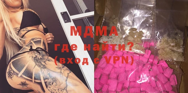 спиды Абинск