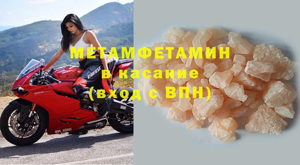 mix Абаза