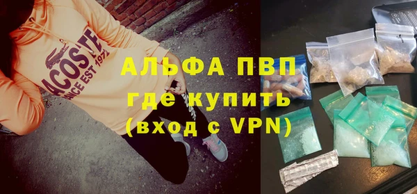 mix Абаза