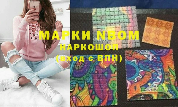 каннабис Абдулино