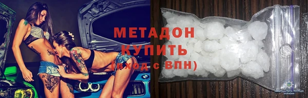 каннабис Абдулино