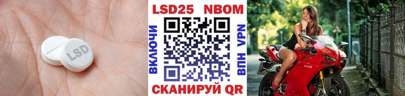 LSD-25 экстази кислота  наркота  Приморско-Ахтарск 
