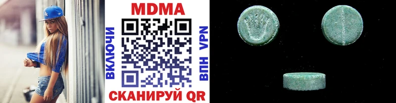 MDMA crystal  маркетплейс официальный сайт  Приморско-Ахтарск 
