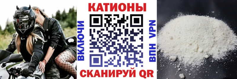 Меф кристаллы цены Приморско-Ахтарск