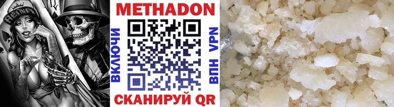 МЕТАДОН кристалл  дарк нет клад  Приморско-Ахтарск 
