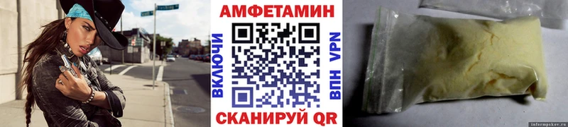 Первитин Декстрометамфетамин 99.9% Приморско-Ахтарск