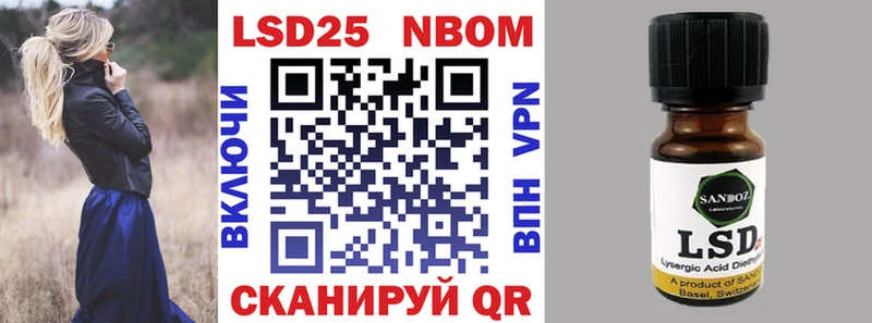 продажа наркотиков  Приморско-Ахтарск  Марки NBOMe 1,5мг 