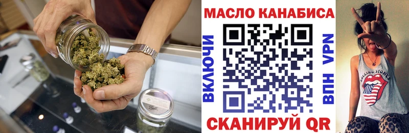 ТГК вейп  где найти наркотики  Приморско-Ахтарск 
