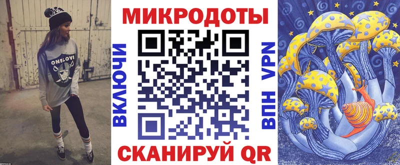 Галлюциногенные грибы Psilocybine cubensis  Приморско-Ахтарск 
